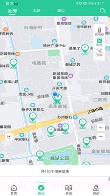 宜行扬州截图2 宜行扬州截图2