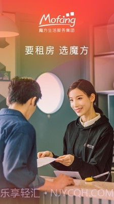 魔方生活截图1 魔方生活截图1