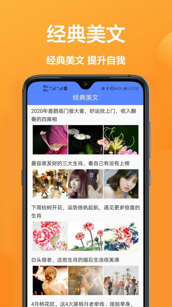 拍照全能王截图4