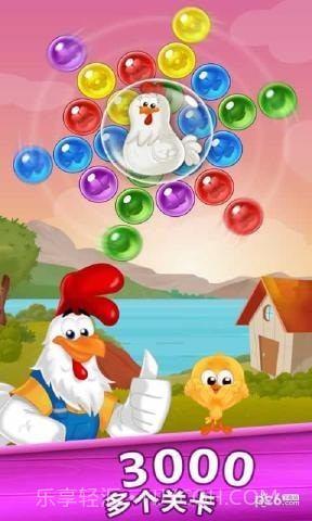 农场泡泡龙截图1