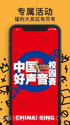 放克短视频截图2