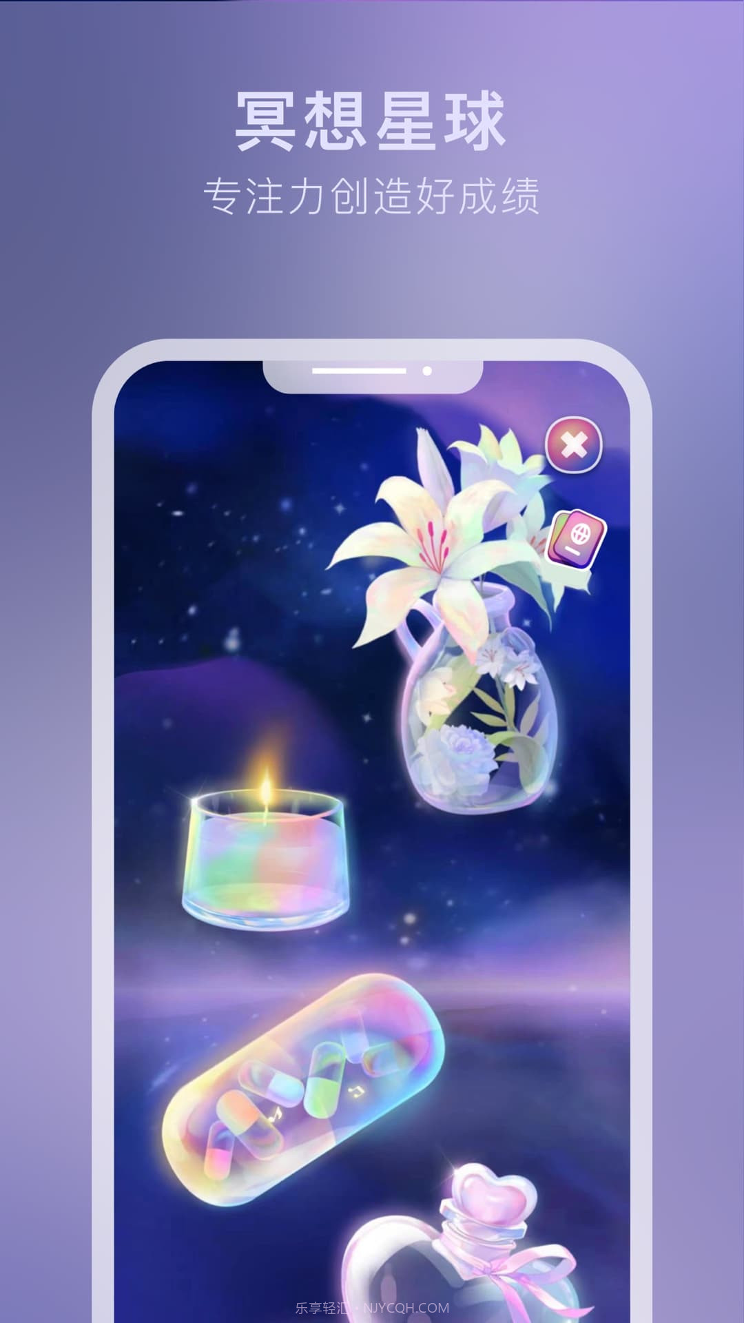 吴歌星海截图2 吴歌星海截图2