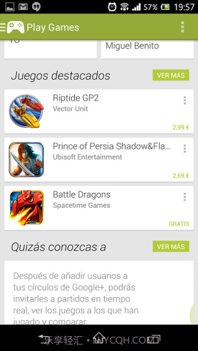 Google Play services.apk截图3