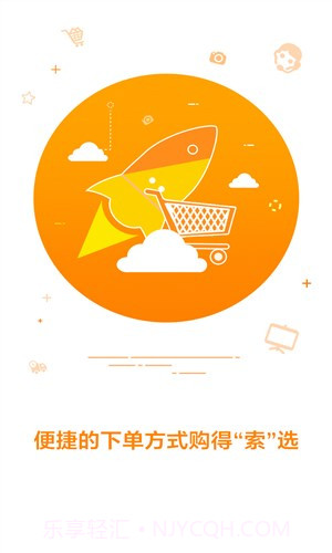 索尼商城截图2 索尼商城截图2