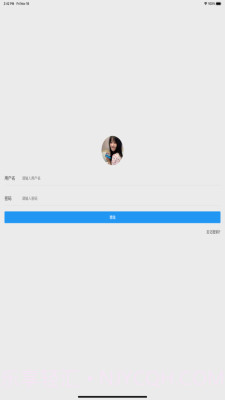 迷离物业平台最新免费版截图3