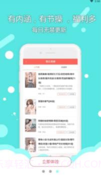 重考生韩漫截图3 重考生韩漫截图3