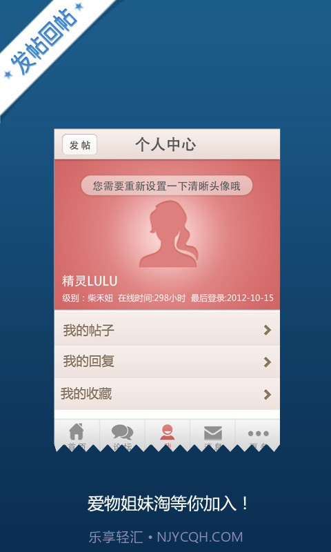Hers爱物网截图5 Hers爱物网截图5