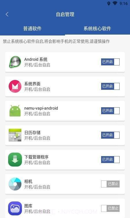 酷兰截图2 酷兰截图2