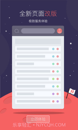 一刻千金截图1 一刻千金截图1