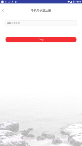 社区E嘉截图4 社区E嘉截图4