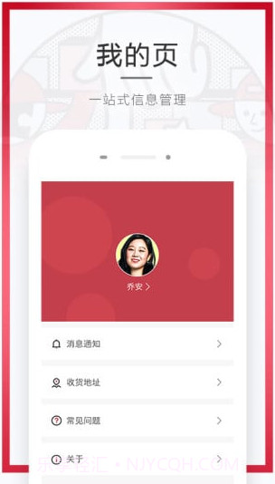 网易拼了截图2 网易拼了截图2