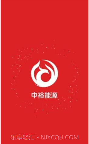 中裕能源截图2 中裕能源截图2