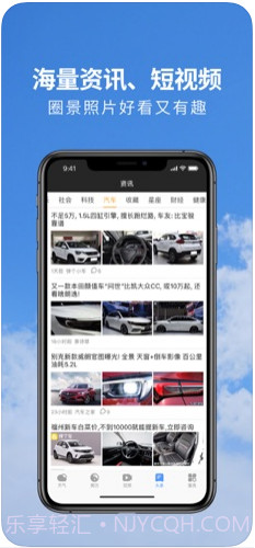 黄历天气截图4 黄历天气截图4