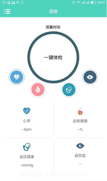 HeroBand截图1 HeroBand截图1