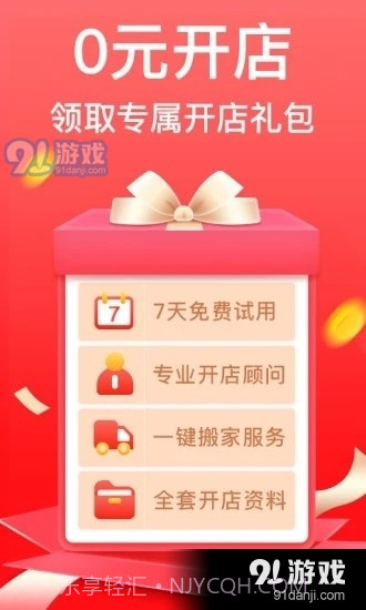 大炮社区截图3 大炮社区截图3