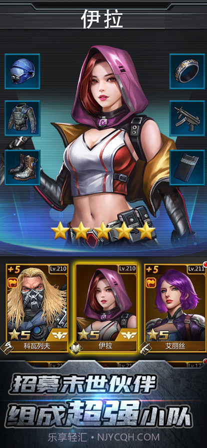 最后一道防线截图7 最后一道防线截图7