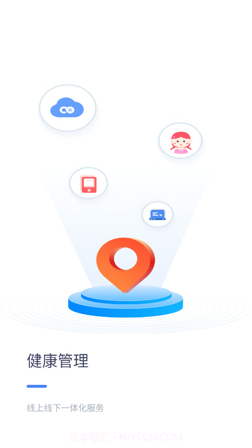 Plamily截图1 Plamily截图1