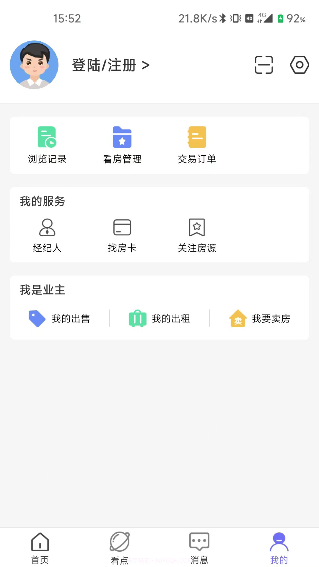 天天选房截图1 天天选房截图1