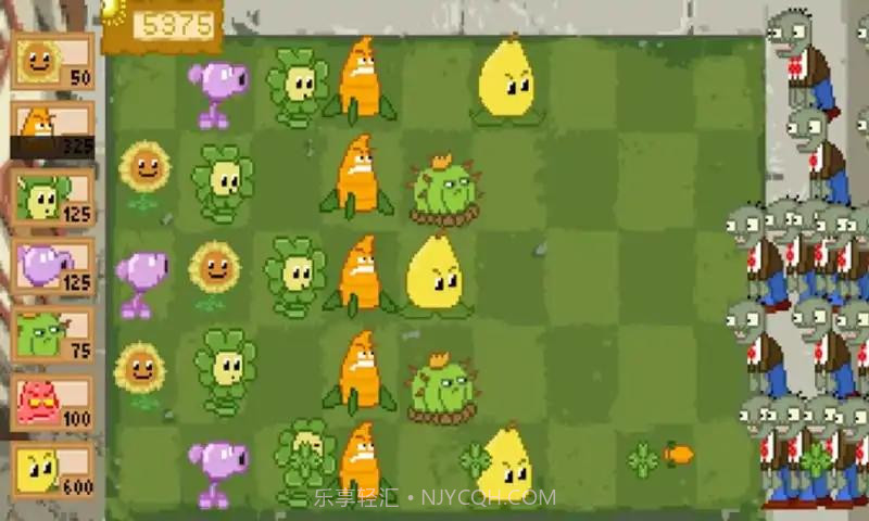 植物大战僵尸穿越星球截图3