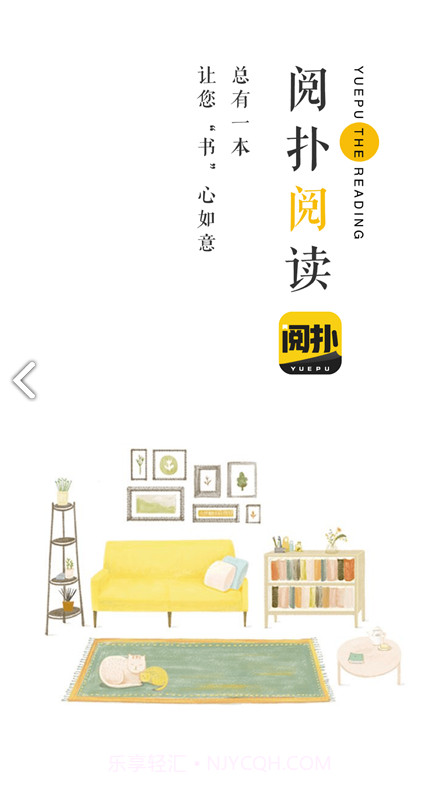 阅扑最新版截图1 阅扑最新版截图1