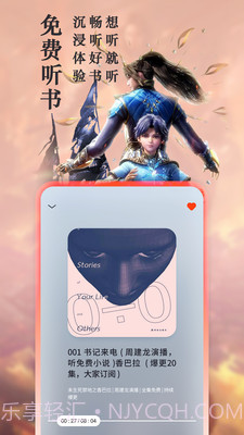 腐趣阁截图1 腐趣阁截图1