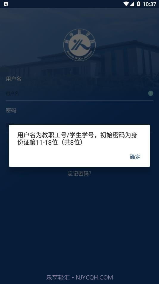 i新医截图3 i新医截图3