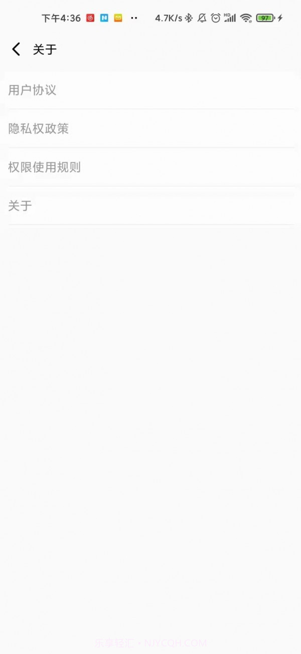 垃圾清理精灵截图2