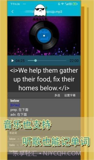 单词播放器截图2 单词播放器截图2