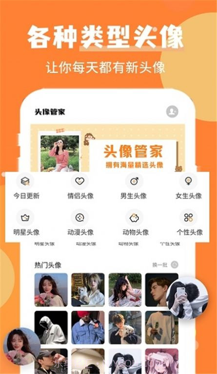 堆堆精灵美化截图2 堆堆精灵美化截图2