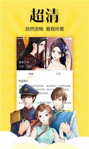 松鼠症仓库漫画截图2 松鼠症仓库漫画截图2