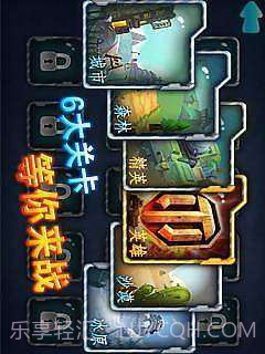 3D经典坦克大战截图2