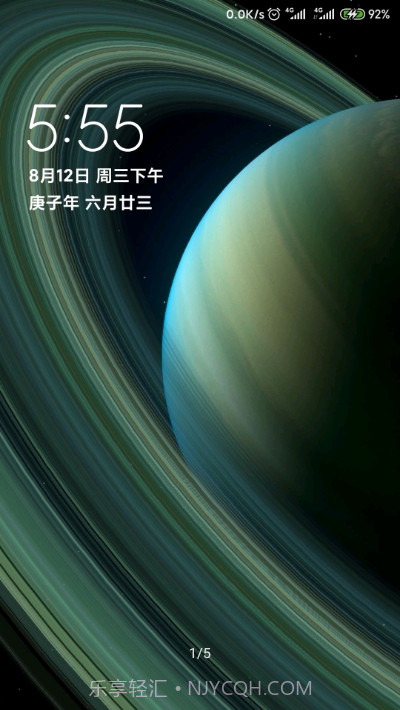土星环超级壁纸截图4 土星环超级壁纸截图4