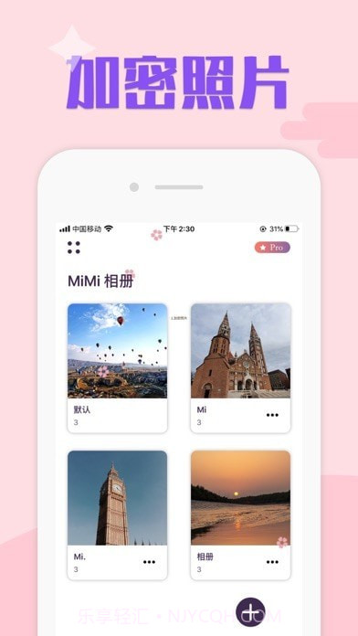 MiMi相册截图1 MiMi相册截图1