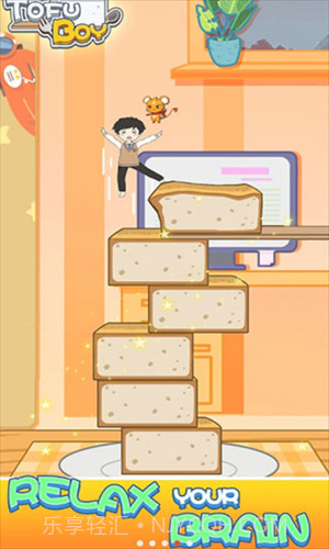 豆腐男孩截图2 豆腐男孩截图2