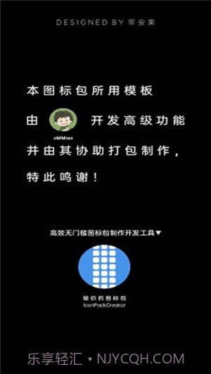 氢源图标包截图4