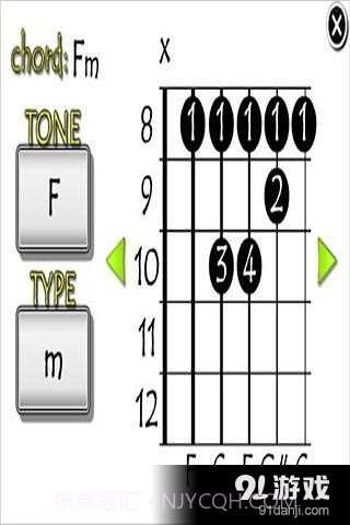 所有的吉他和弦截图2 所有的吉他和弦截图2
