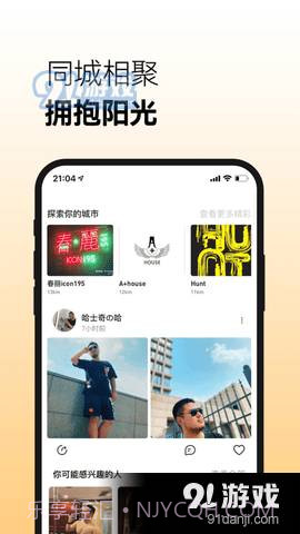 Corgi交友截图4 Corgi交友截图4
