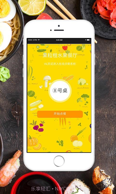 蔡小二截图3 蔡小二截图3