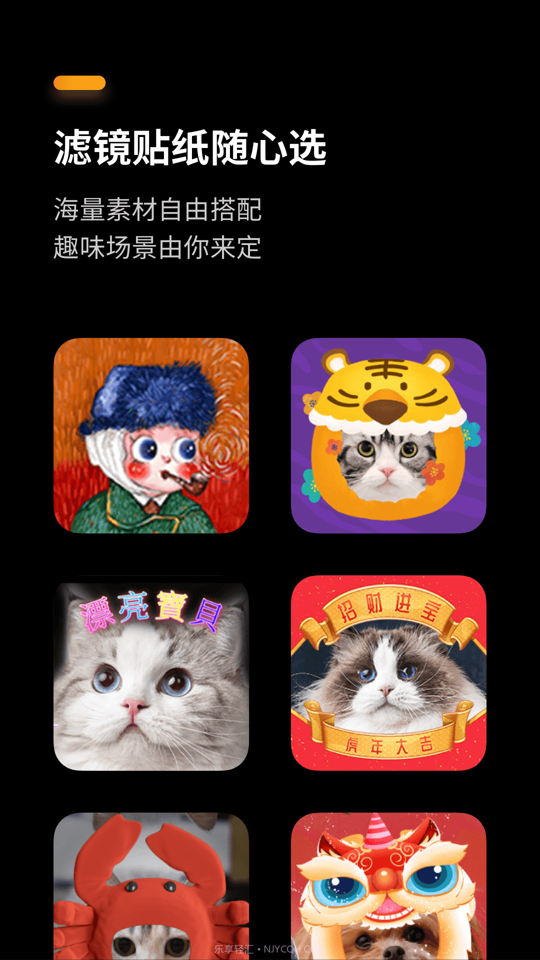 萌卡截图5 萌卡截图5