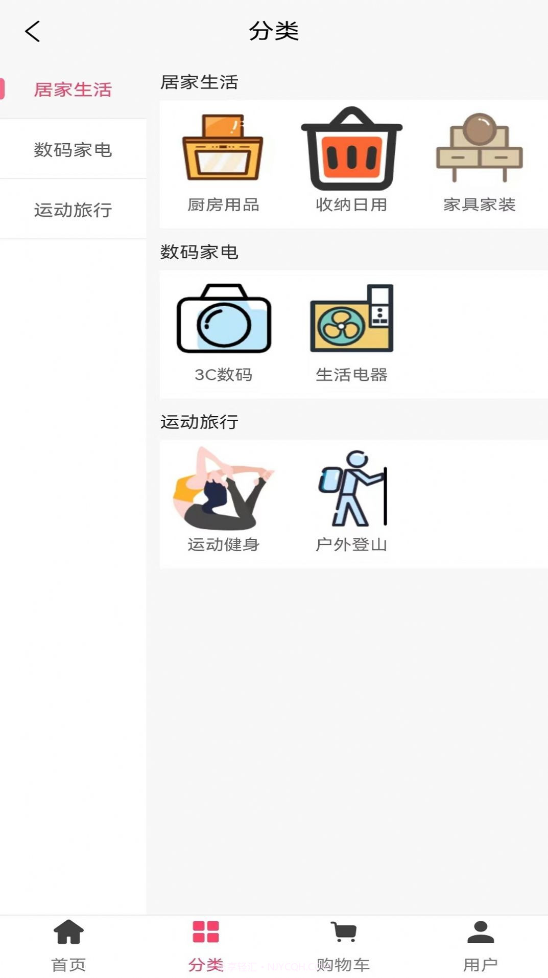 壹品截图3 壹品截图3