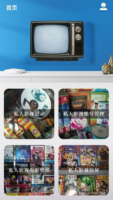 日剧TV投屏截图3 日剧TV投屏截图3