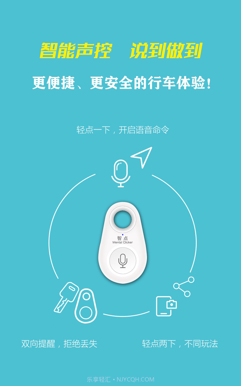 车况检测助手截图5 车况检测助手截图5