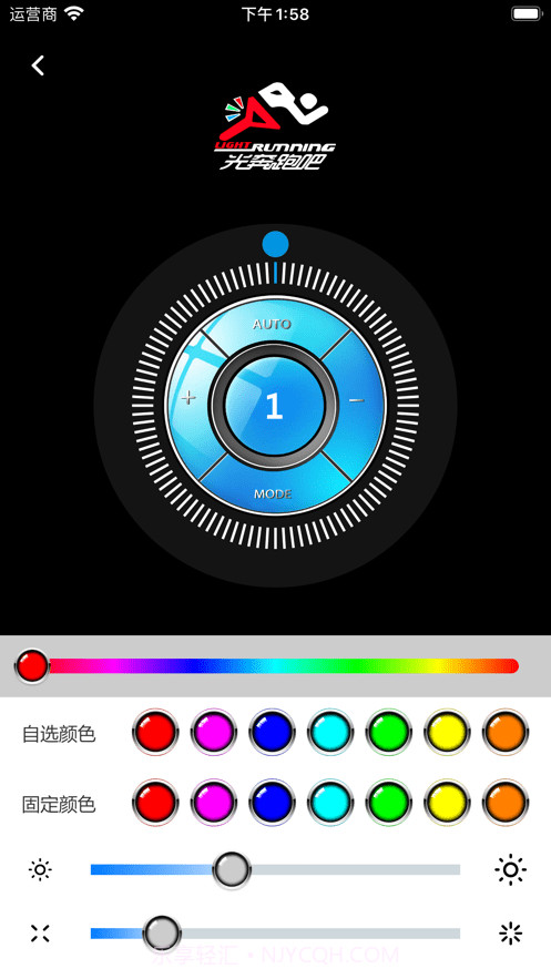 光奔跑吧官方截图4 光奔跑吧官方截图4
