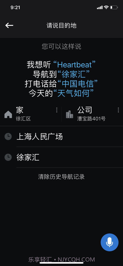 咚咚驾驶最新免费版截图3