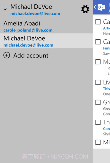 Outlook邮箱截图3