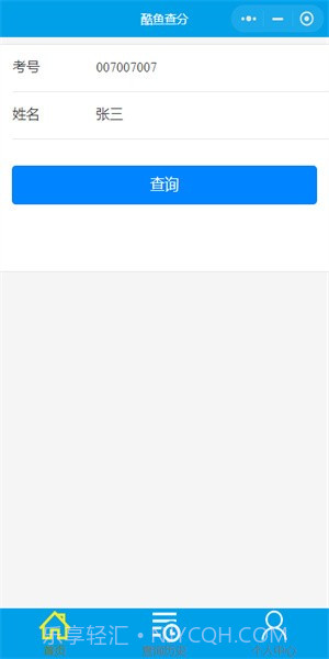 酷鱼网截图1 酷鱼网截图1