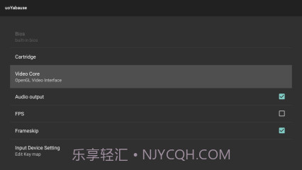 世嘉土星模拟器uoYabause截图2