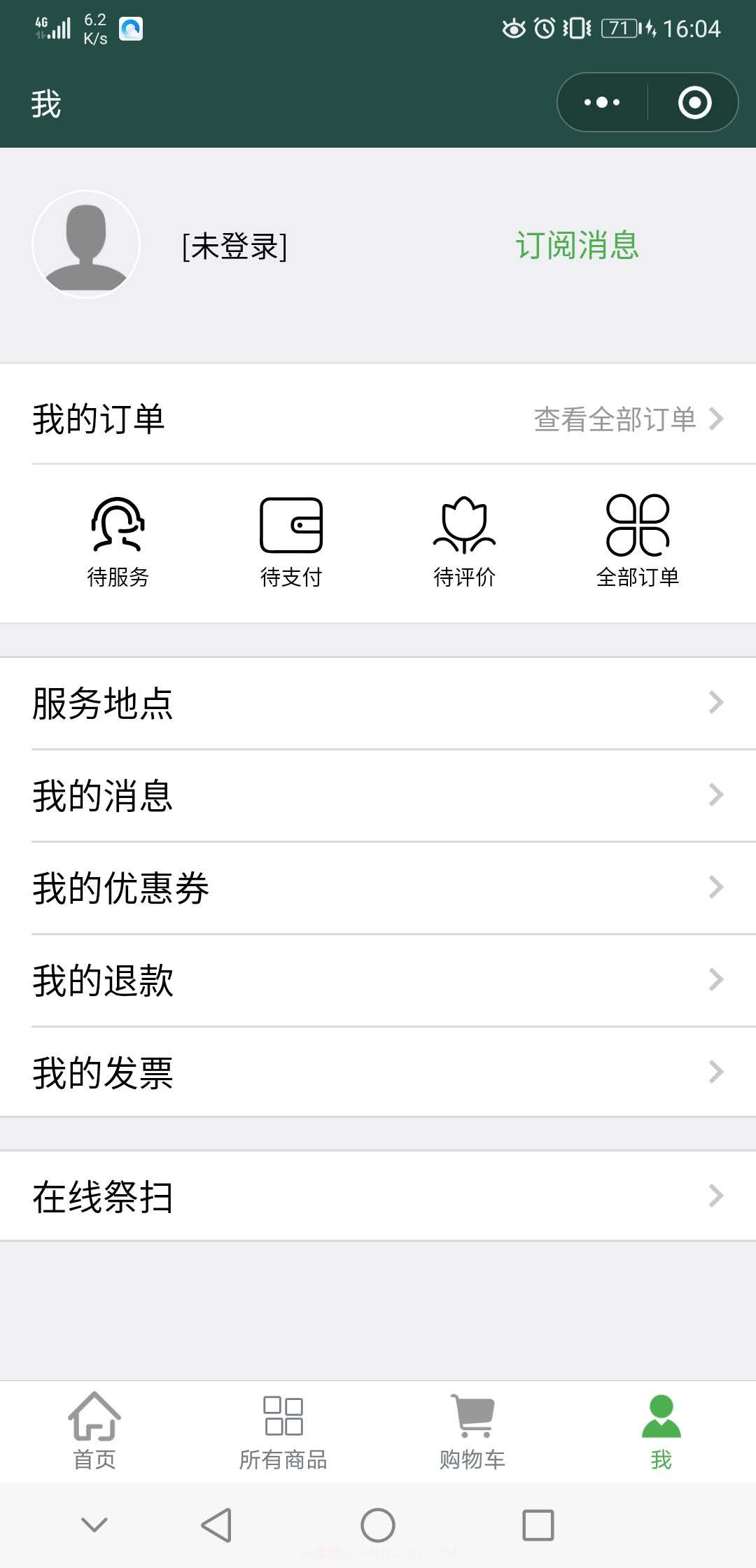 白鹤憩园预约祭扫平台截图1 白鹤憩园预约祭扫平台截图1