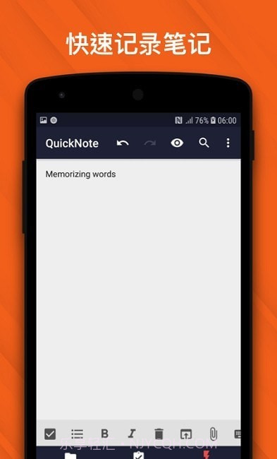 千本笔记Lite版截图1 千本笔记Lite版截图1