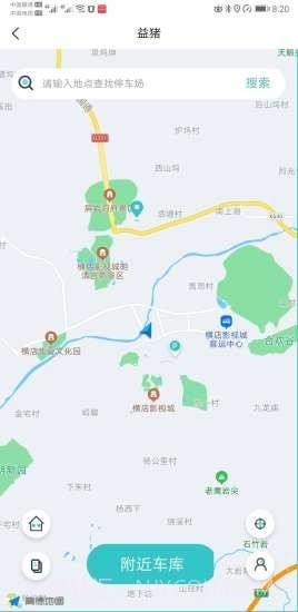 益猪智慧社区截图4 益猪智慧社区截图4